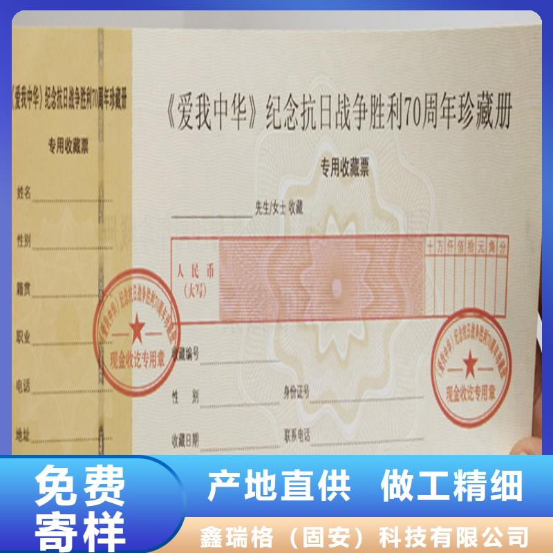 职业培训厂家_
