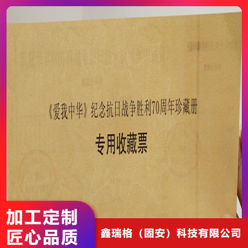 营业执照订做_专版