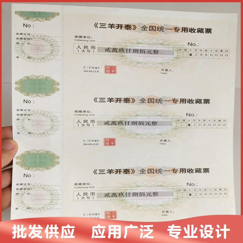 合格印刷厂家支持非标定制