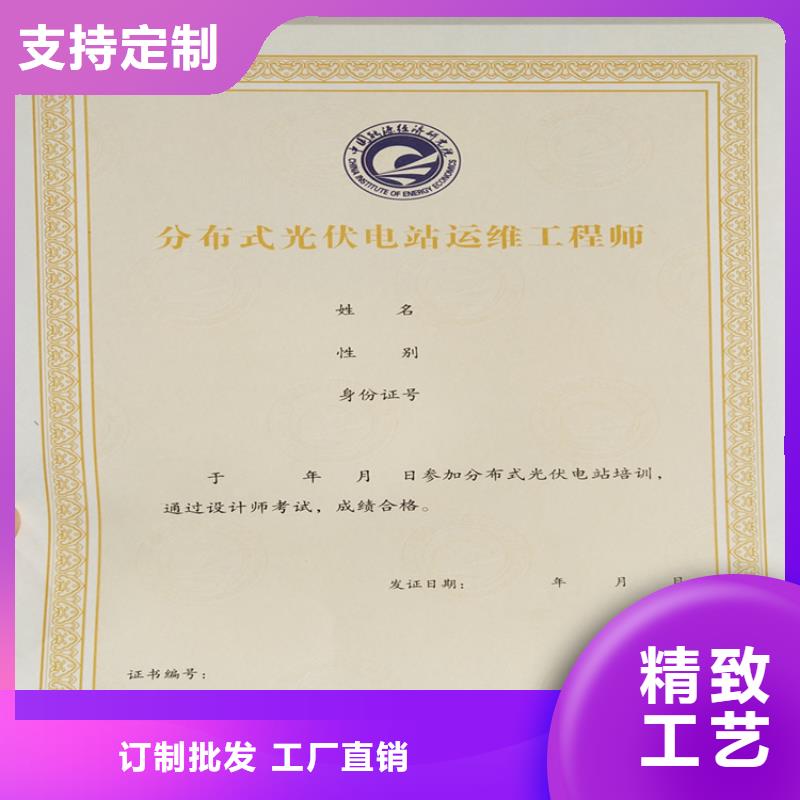 防伪质量合格直接工厂_会员证印刷设计_