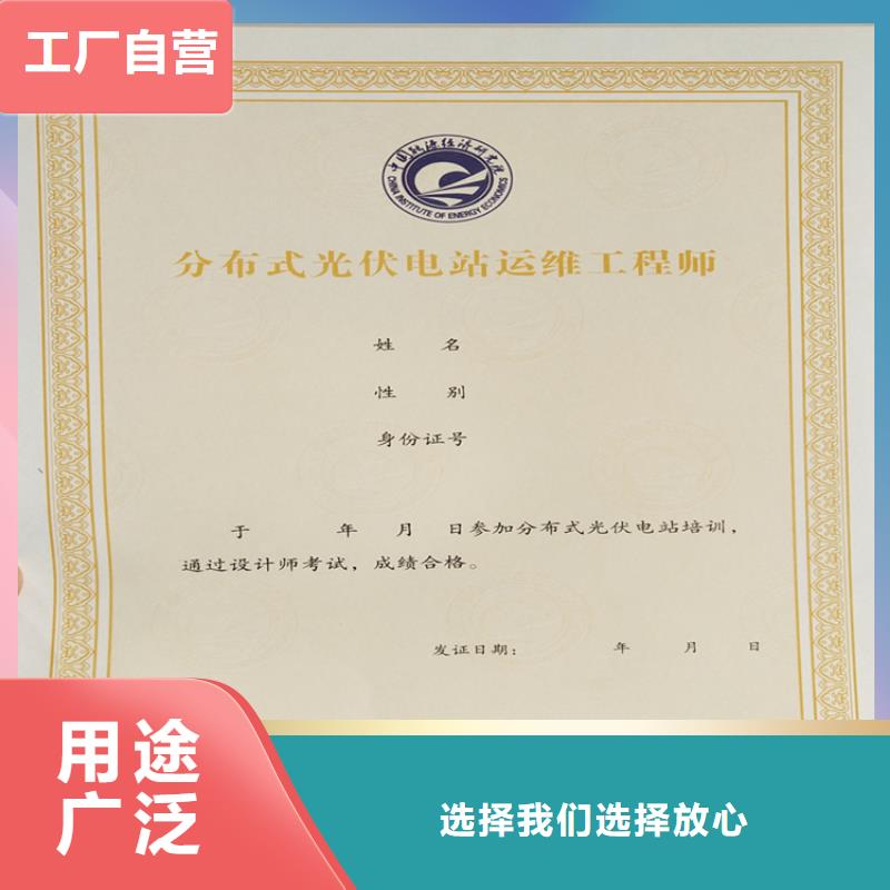计算机职称聘书印刷厂_