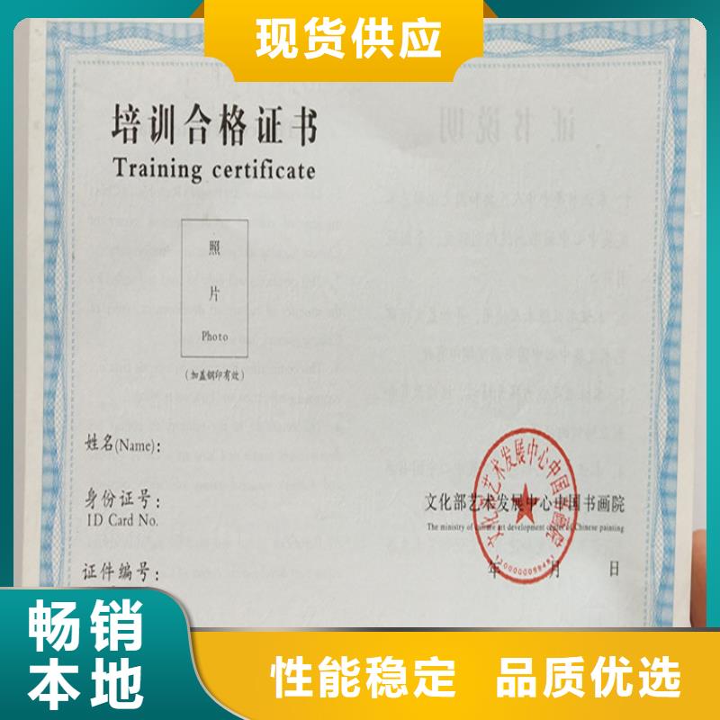 防伪印刷厂/防伪师资培训
