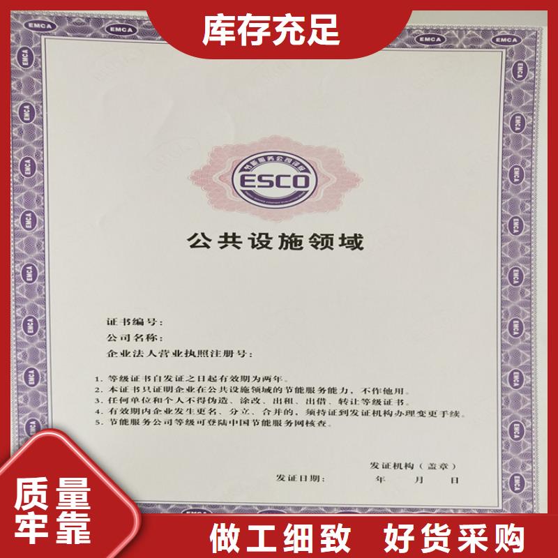 鉴定厂家_新闻工作证印刷厂