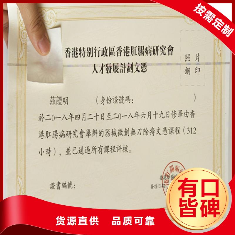 合格印刷厂家支持非标定制