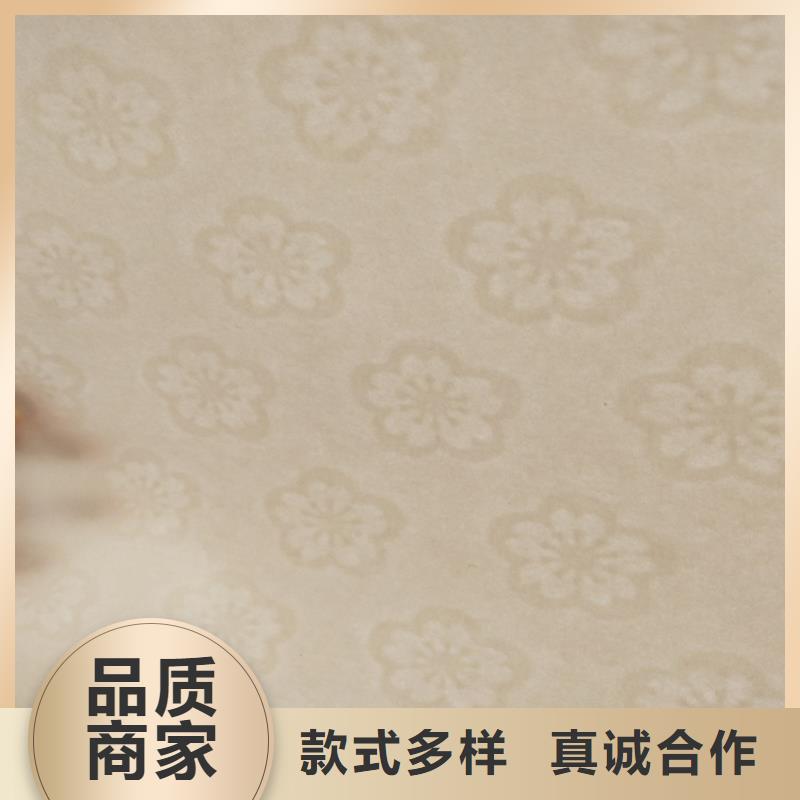 专版防伪水印职称聘书制作_