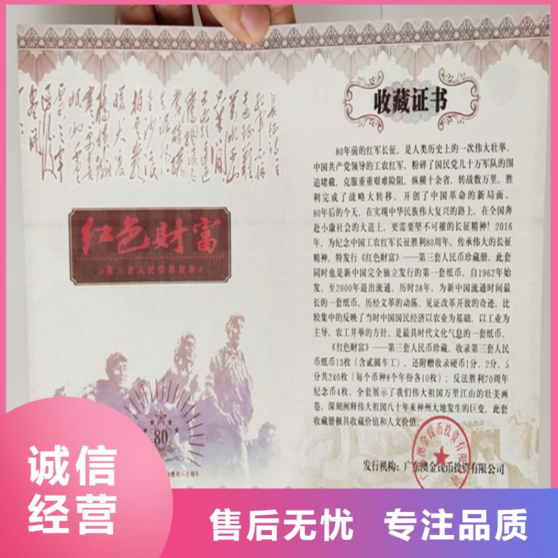 学位定制_新闻工作证印刷厂