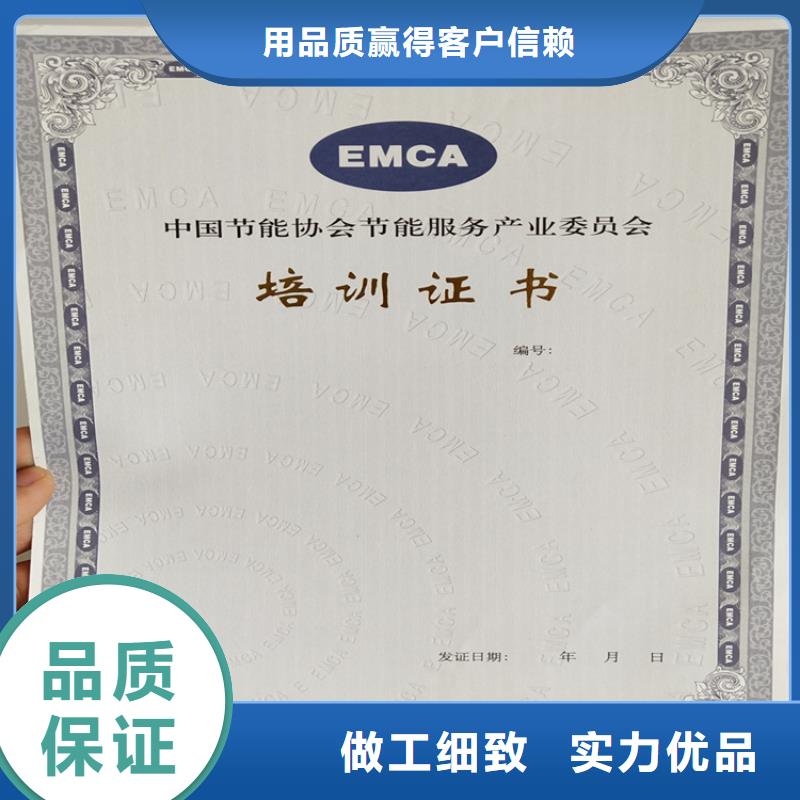 防伪结业厂家_防伪培训生产_