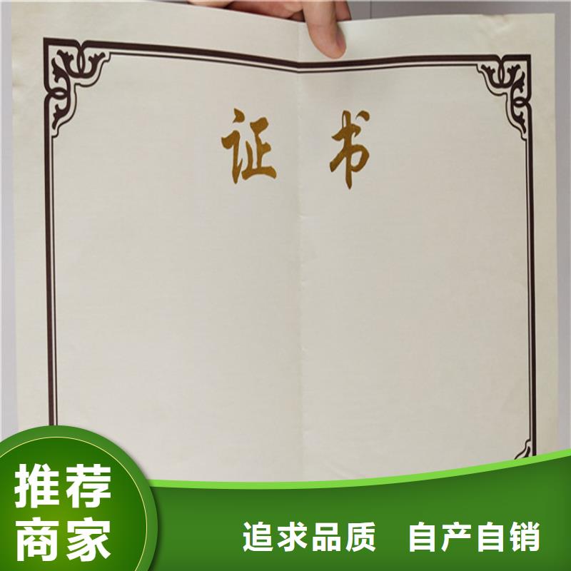 专版白水印纸印刷