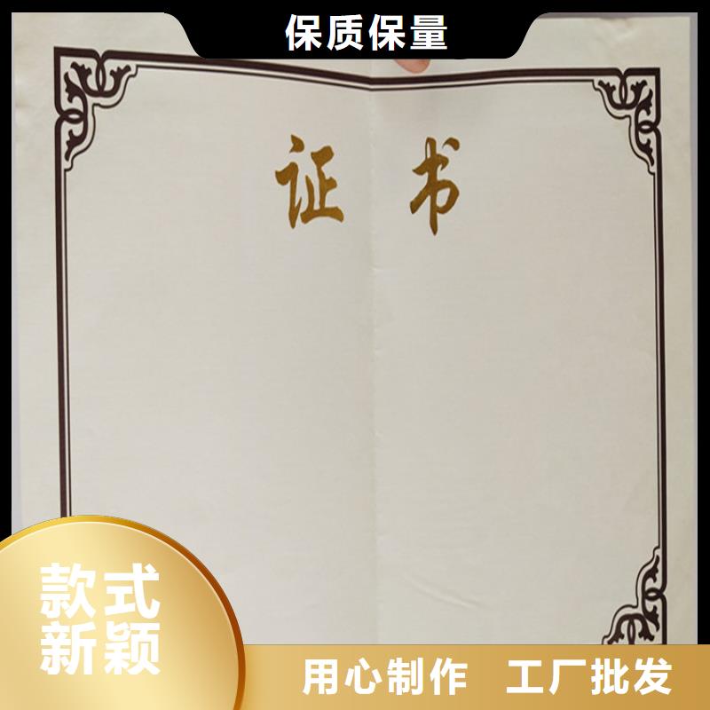 防修改技术技能厂家_