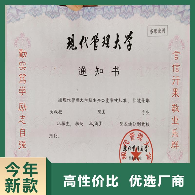 收藏票订做