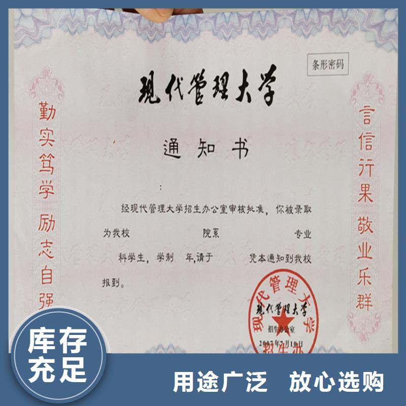 -防伪培训多年行业经验