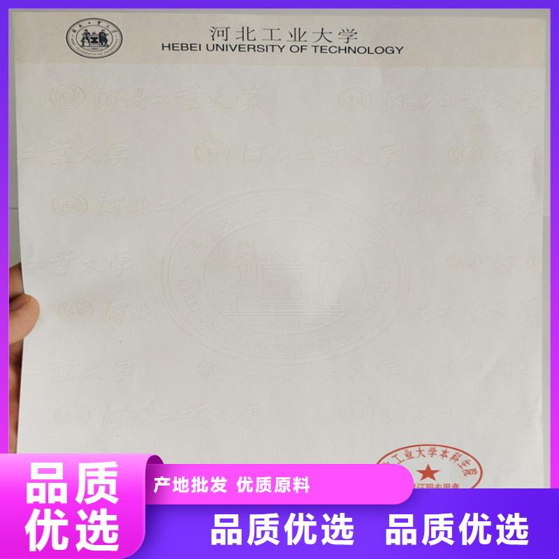 食品经营许可证追求细节品质
