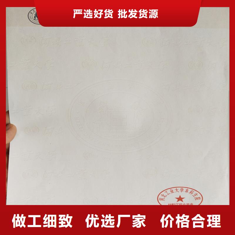 硕士结业职称聘书制作_