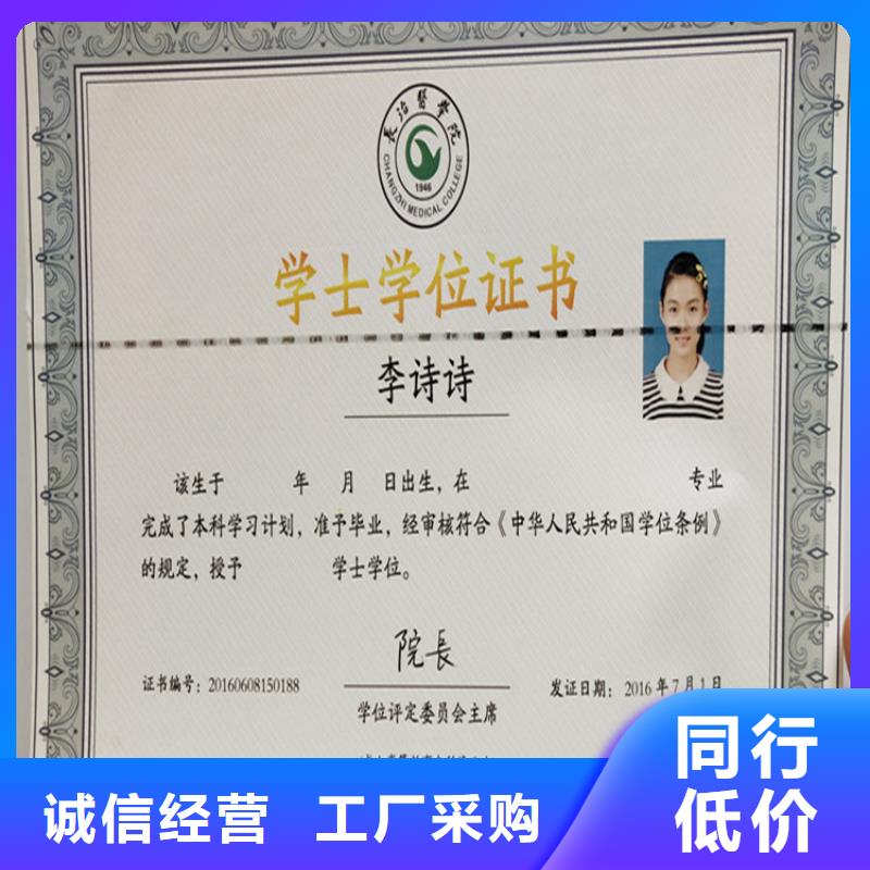 _食品经营许可证种类多质量好