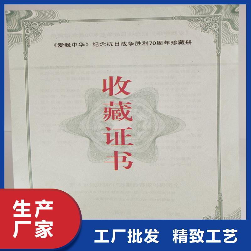 食品经营许可证追求细节品质