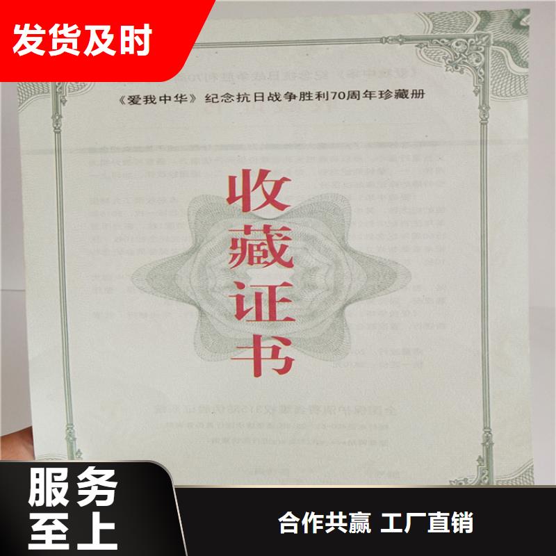 防伪培训专业生产N年