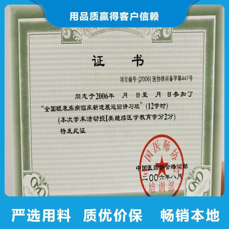 防伪报关单鉴定印刷厂_