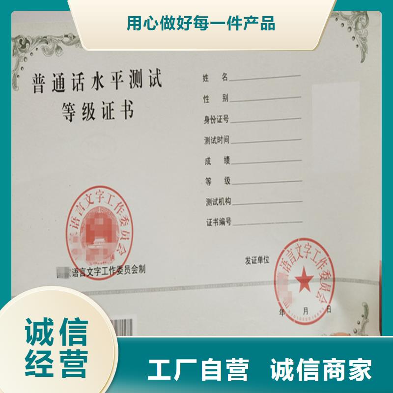 合格印刷厂_防伪收藏印刷厂工作证印刷设计_