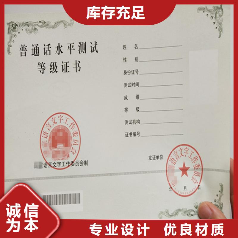 卫生许可证订做_水印