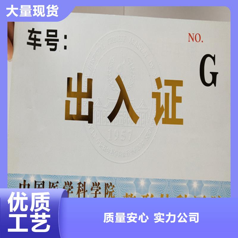 -防伪培训多种工艺