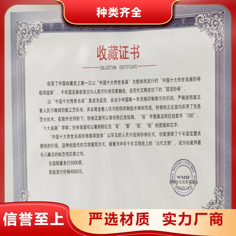 出品生产