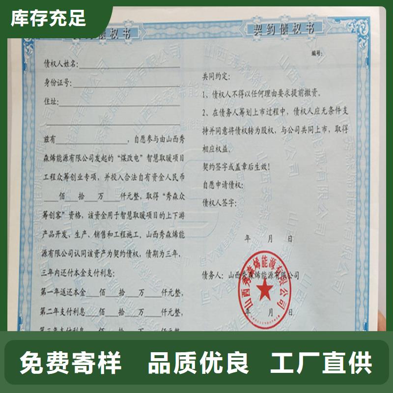 新闻工作证厂复印无效纸张