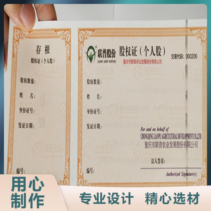 上岗培训合格培训合格定做_