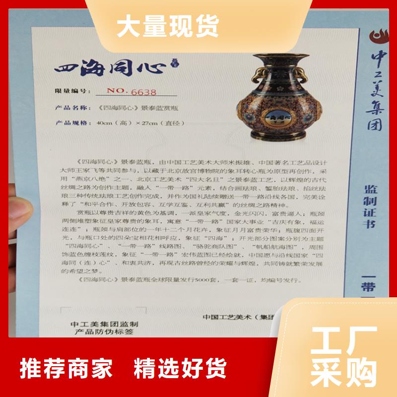 专版白水印纸印刷