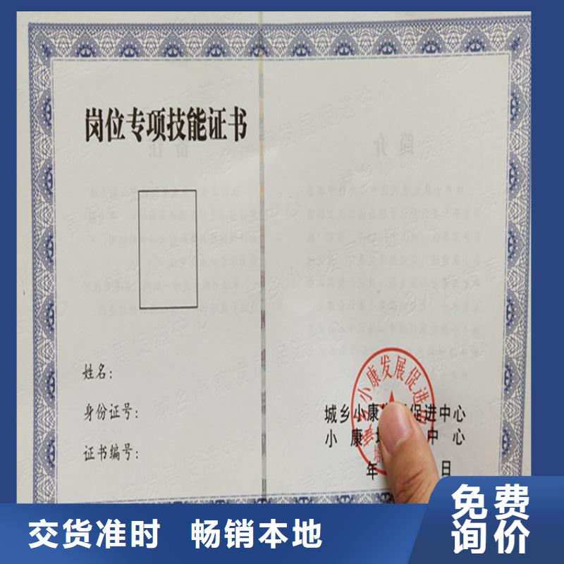 防伪认证制作_防伪上岗培训制作_