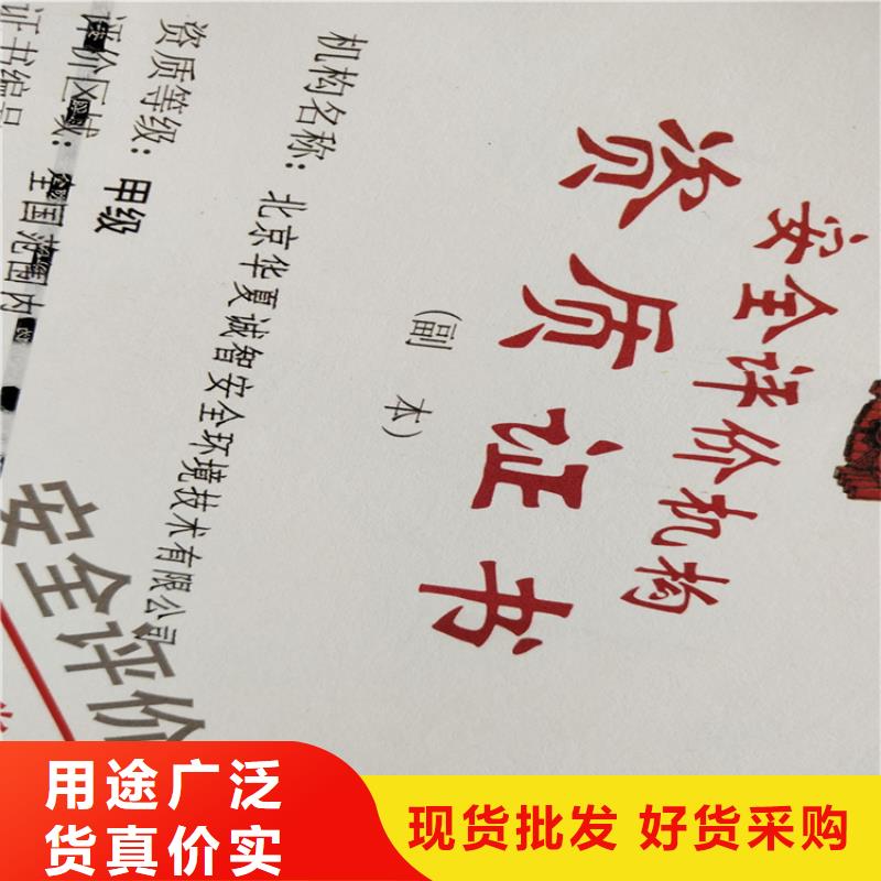 出品新闻工作证印刷厂