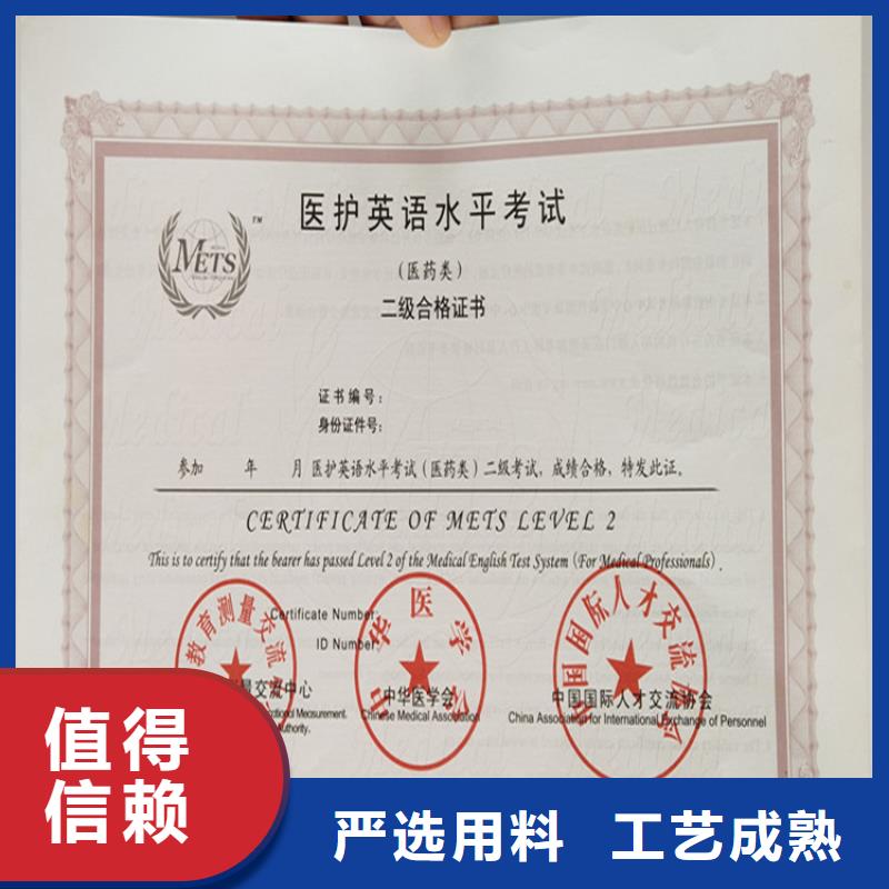防伪印刷厂/防伪师资培训