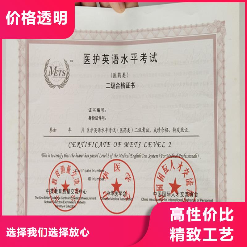 工作证印刷
