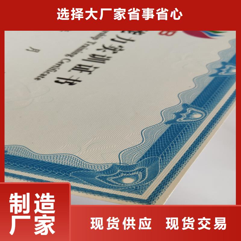 -防伪培训多年行业经验
