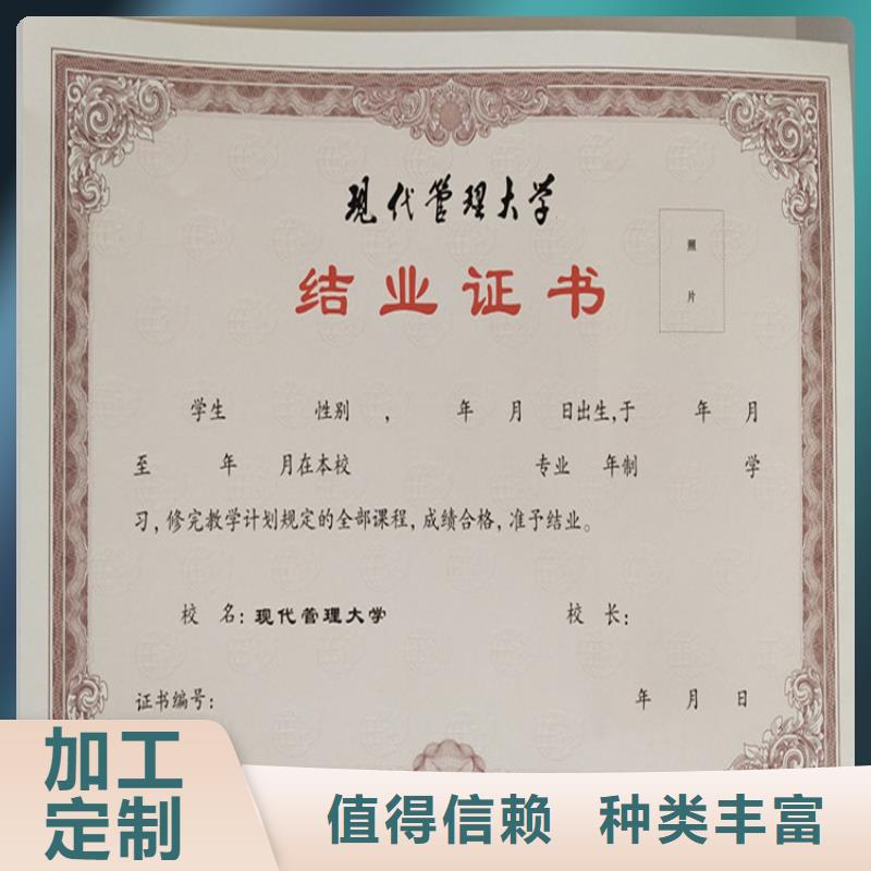 专版白水印纸印刷
