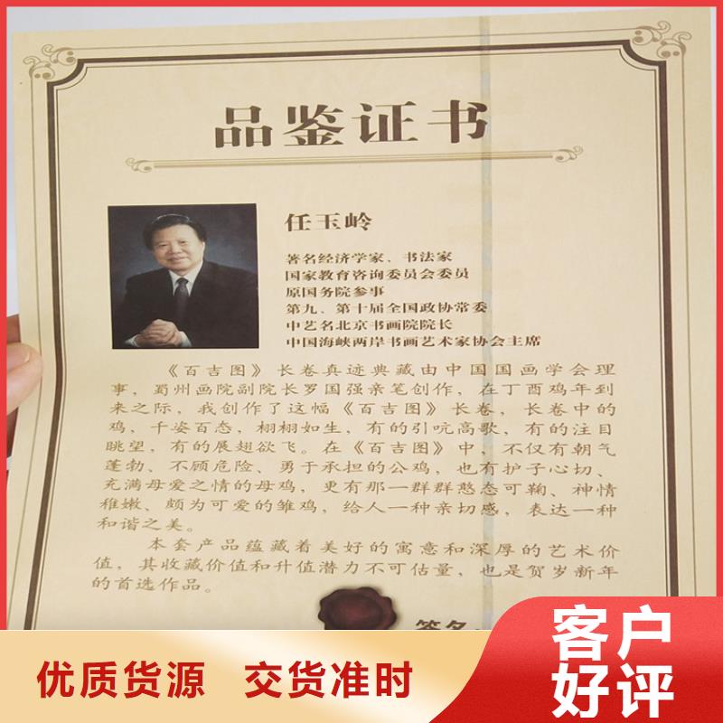 上岗培训合格新闻工作证印刷厂