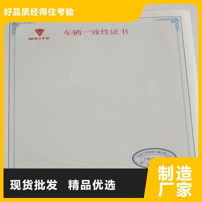 -防伪培训多种工艺