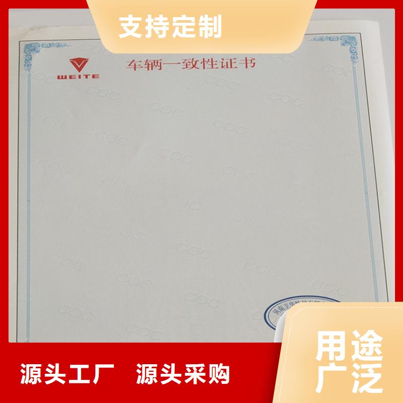_食品经营许可证种类多质量好