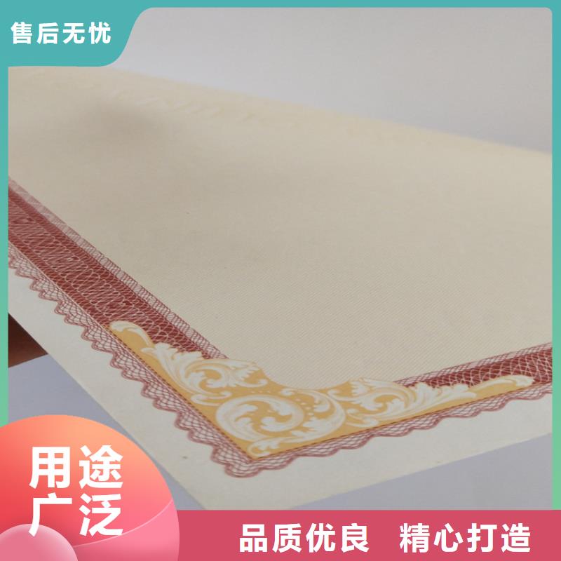 防伪培训定做_