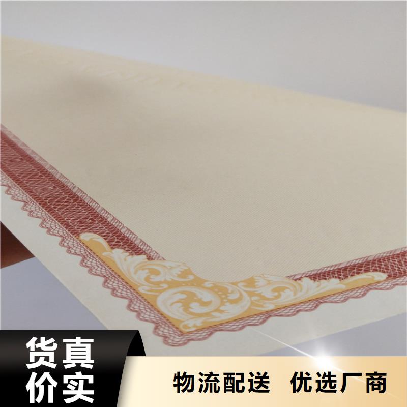 产品合格印刷设计