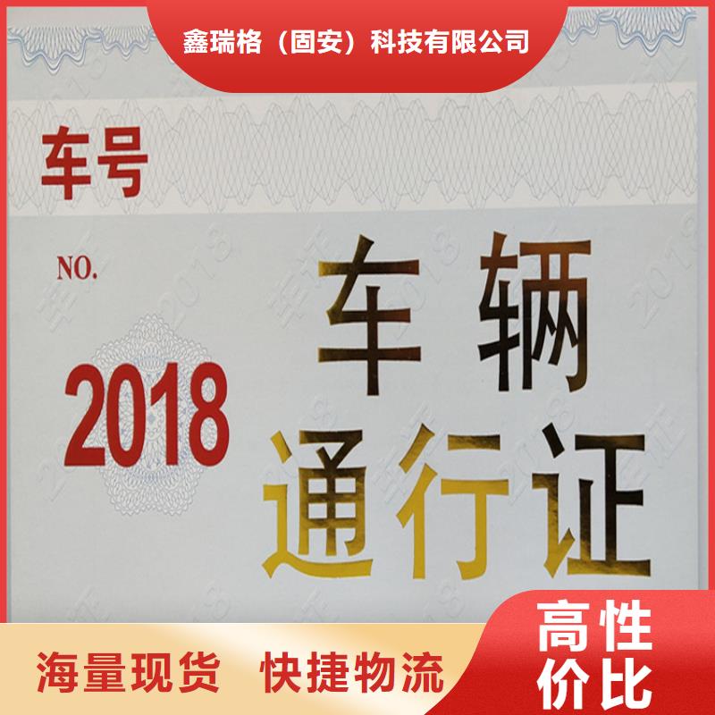 上岗培训合格培训合格定做_