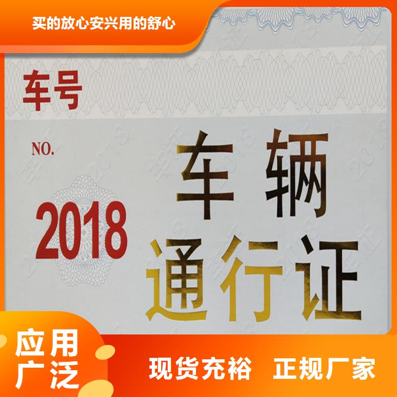 新闻工作证厂家家庭服务业协会会员证
