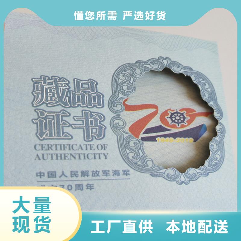 _食品经营许可证种类多质量好