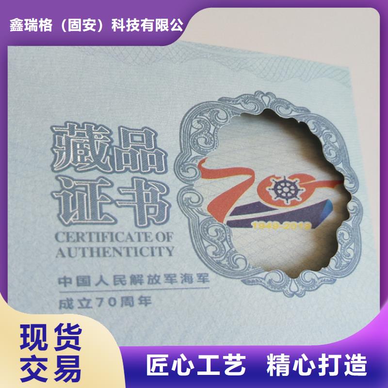 工作证印刷_新闻工作证印刷厂