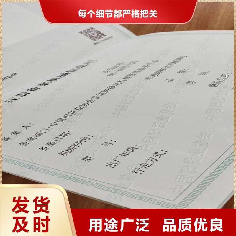 防伪印刷厂/防伪专业能力