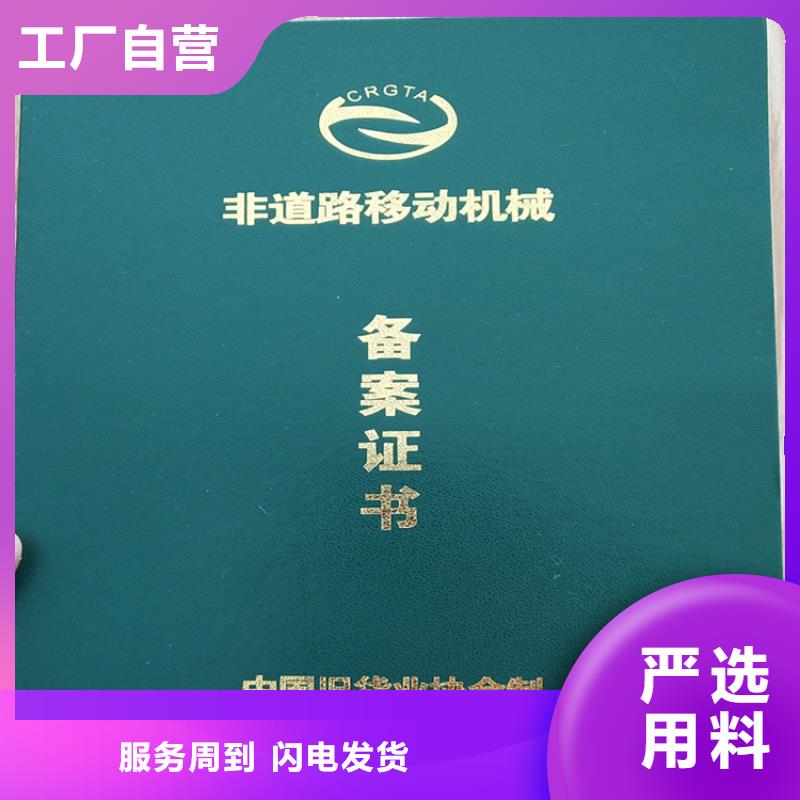 防修改技术技能厂家_