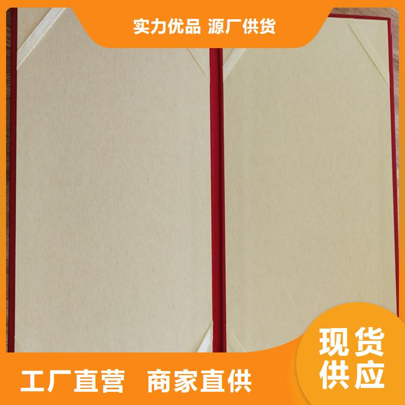 防伪获奖印刷