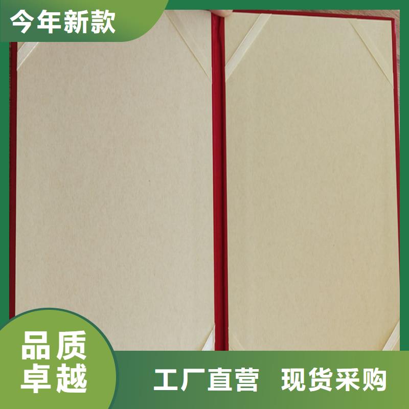 舞蹈协会会员证定做