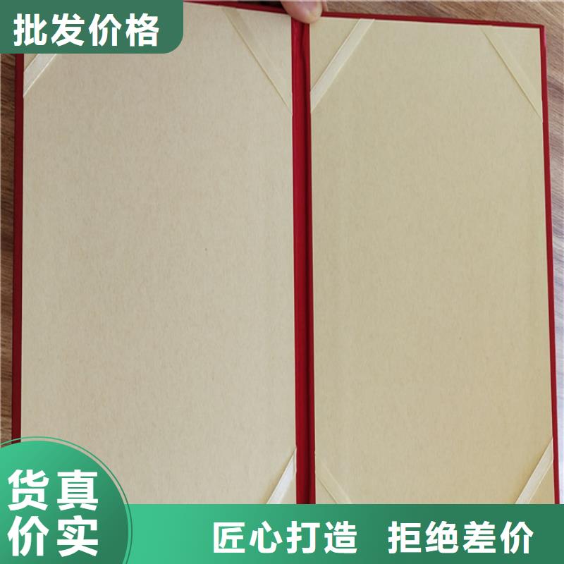 职业能力等级印刷厂_防伪纸印刷厂_