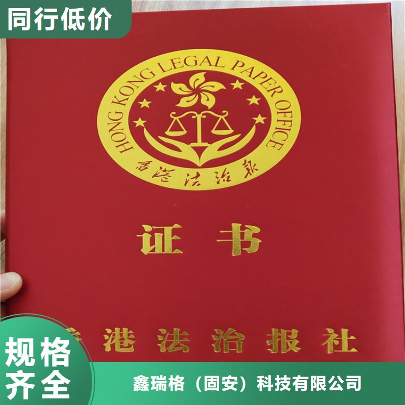 万宁市防复印印刷厂_防伪股权印刷_