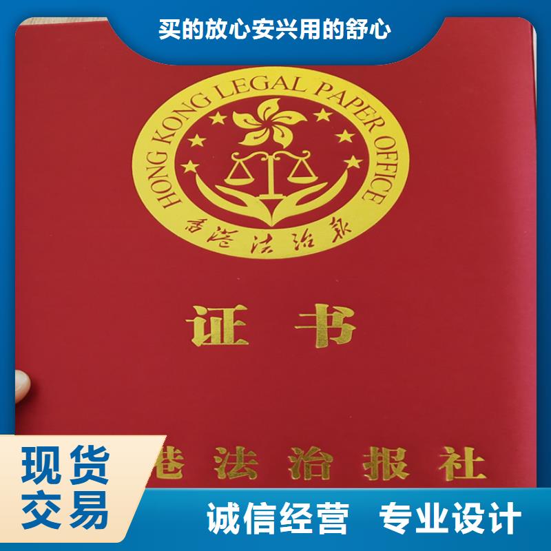 荧光防伪厂/防伪存单